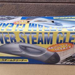 スチームクリーナー  未使用品