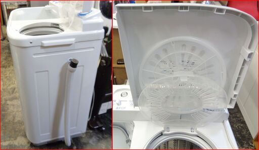 【￥19000-】AQUA/アクア 電気洗濯機 二槽式洗濯機 AQW-N501 2023年製 5kg