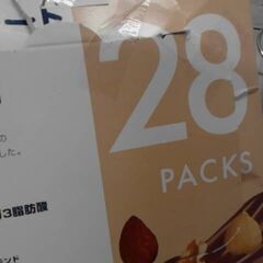 58635　ロカボナッツチョコレート 560g　A5892の画像