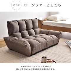 2人掛けソファ　ローソファ　引き渡し予定者有の画像