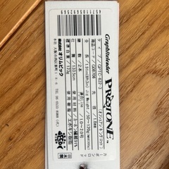 オリムピック  プロトン　スロージギングの画像