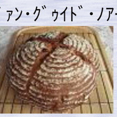 パンの型中古(籐かご丸)の画像