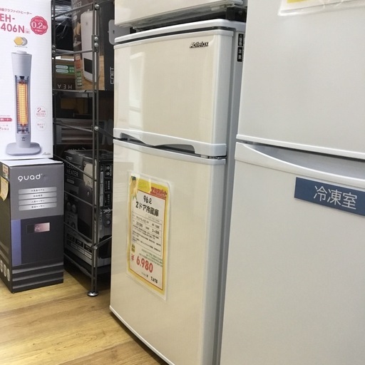 96L 2ドア冷蔵庫 アビラテックス AR-100E 2018年製 エキスパート藤沢辻堂店