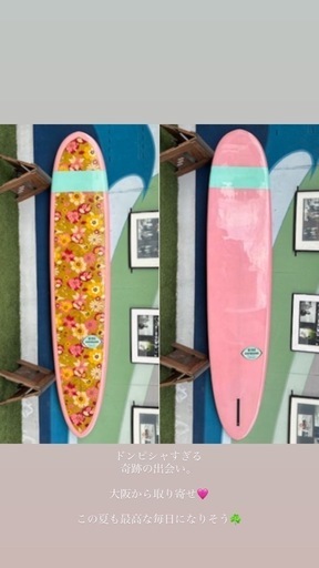 BING SURFBOARDS ヴィンテージ 9.2ft ロングサーフボード