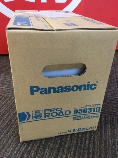 【店頭引取限定】【未使用品】 Panasonic パナソニック カーバッテリー 9,680円(税込)
