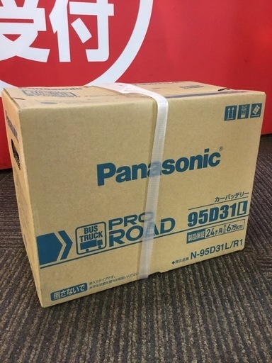 【店頭引取限定】【未使用品】 Panasonic パナソニック カーバッテリー 9,680円(税込)