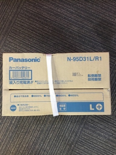 【店頭引取限定】【未使用品】 Panasonic パナソニック カーバッテリー 9,680円(税込)