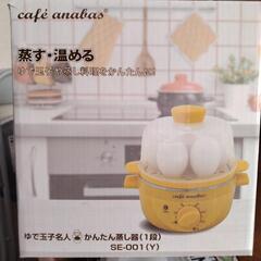 ゆで玉子名人  かんたん蒸し器の画像
