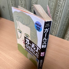 ガールズ GIRLS 2 吉田まゆみ サイン入り　初版の画像