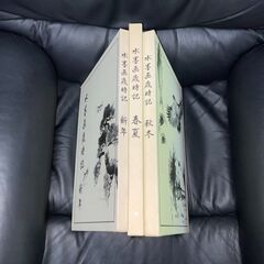 本　水墨画歳時記の画像