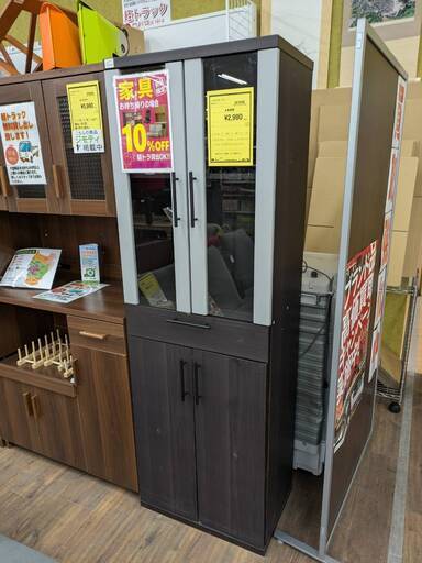 食器棚 二枚扉 ブラック 【ジャングルジャングルイズミヤ広陵店】