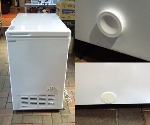 Haier 上開き式冷凍庫 205L 2021年製 JF-NC205F-1 直冷式 バスケット2個 取説付き ハイアール 冷凍ストッカー ホワイト 札幌市 新道東店