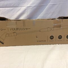 ☆462☆未使用品！エリシー バスポリッシャー　掃除　道具　お風呂　充電式　動作品　 HM204B　お風呂掃除　の画像