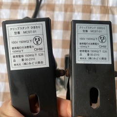 爬虫類用品　バスキングライト　ライトドーム　クリップスタンド　ひまわり　ヴォルテス　セット売りの画像