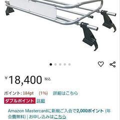 軽トラキャリア