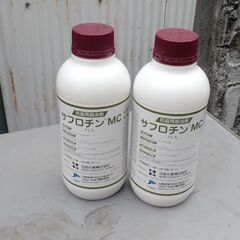サフロチンMC 1L 2本 新品未開封（PCO業者向け）