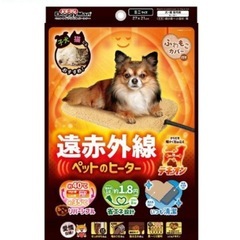 ペットヒーター 犬 猫 ドギーマン 遠赤外線の画像