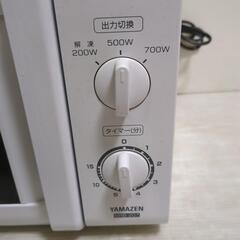電子レンジ ヤマゼン MRB-207　50Hz専用の画像