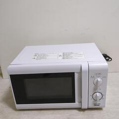 電子レンジ ヤマゼン MRB-207　50Hz専用
