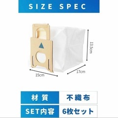 エコバックス用 紙パック THANXMILE 6枚セット×10の画像