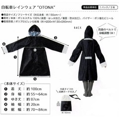 【シロ様】★ レインコート&レインブーツの画像