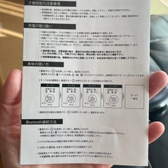 電動アイマッサージャーの画像