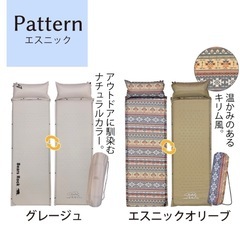 キャンプマット