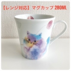 【都営浅草線お届け可】水彩画風ねこイラストマグカップ