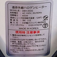 🔴山口市、即暖・遠赤外線❗ハロゲンヒーター￥2000🔴台所・風呂・トイレなどにも👍の画像
