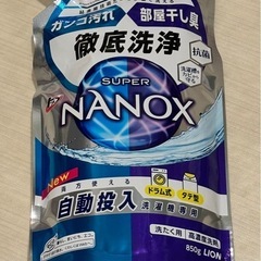 ✴︎取引中✴︎ 
洗剤【スーパーナノックス】
