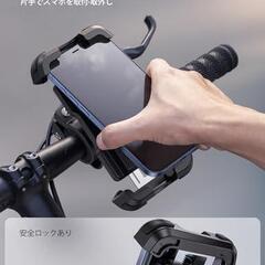  自転車 スマホ ホルダー スタンド 　卸ます　転売OK　倒産品　まとめ売り　ネット商材　アマゾン引き上げ商品　メルカリ　副業の画像