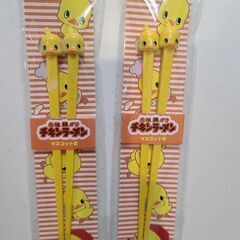 新品未開封　ひよこちゃんマスコット付きお箸　2膳　100円で譲ります