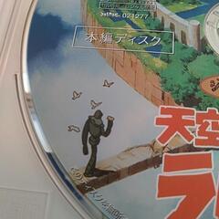 天空の城ラピュタ　DVDの画像