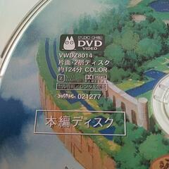 天空の城ラピュタ　DVDの画像