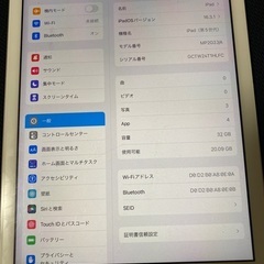 Ipad 2017