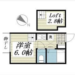 【🌙入居費用14万円🌙】✨審査No.1✨ 🔥ＪＲ南武線 ⼩⽥栄 ...