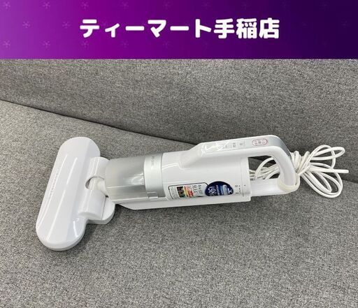 IRIS OHYAMA ふとんクリーナー  2018年製 IC-FAC2 布団クリーナー 掃除機 札幌市手稲区
