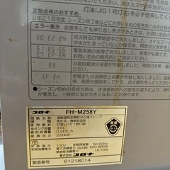 CORONA 石油ヒーター 動作確認済の画像