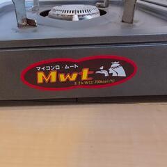 カセットコンロの画像