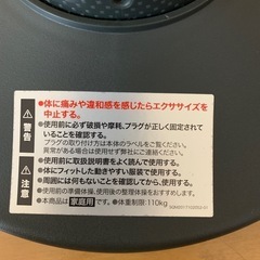 スクワットマジック　定価16,000円の画像
