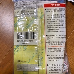 掃除　日立純正　掃除機パック
の画像