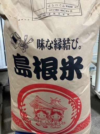 令和6年産ヤシロモチ　量り売り可能