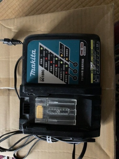 マキタ　充電器