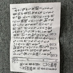 世界メルヘンかるたの画像