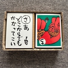 世界メルヘンかるたの画像
