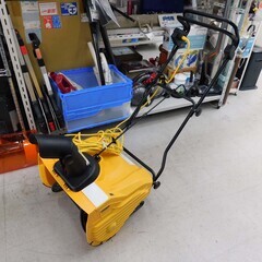 売約済み【恵庭】HAIGE/ハイガー　手押し式電動除雪機　家庭用...