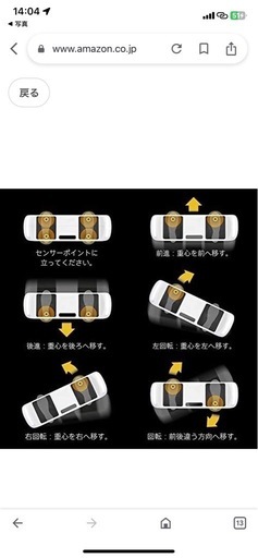 新品！ハイガー産業ローラーボード