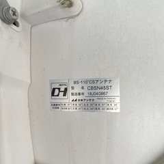 テレビのアンテナ2個、コード切ってある中古の画像