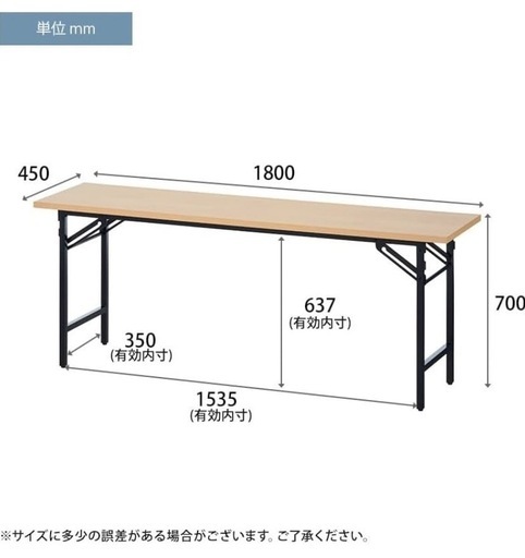 ホワイト オフィステーブル 1800mm 【公式通販】