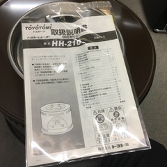 【30%OFF!!】美品!!TOYOTOMI 石油コンロ【F00855】の画像